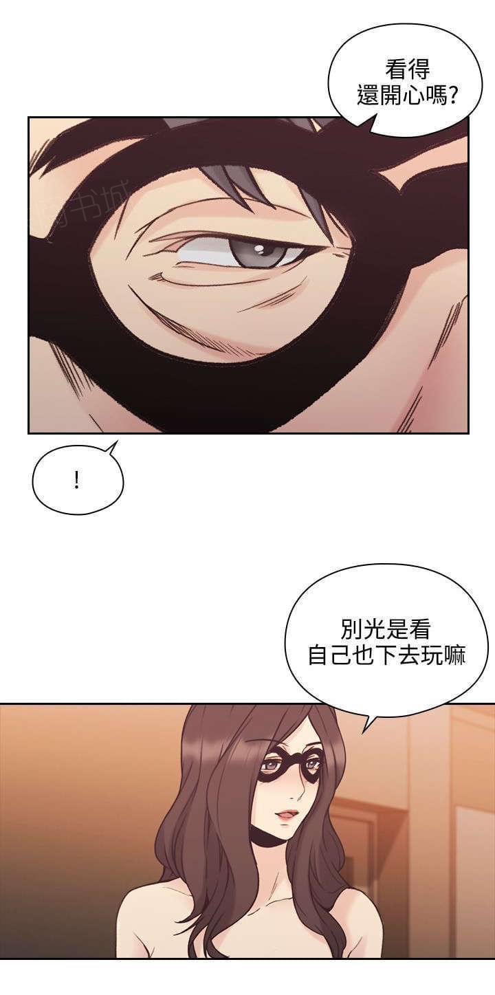老师,好久不见韩漫全集-第52话无删减无遮挡章节图片 