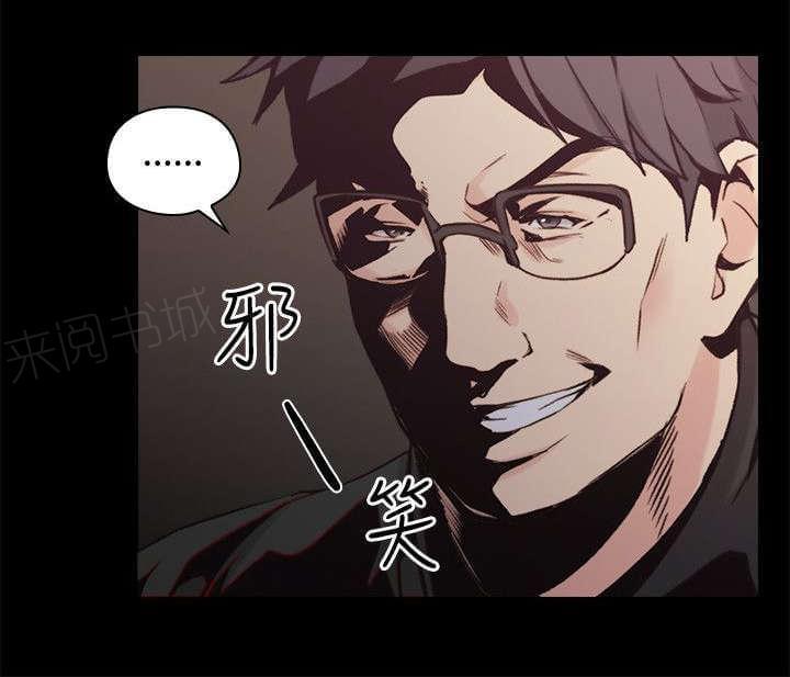 老师,好久不见韩漫全集-第53话无删减无遮挡章节图片 