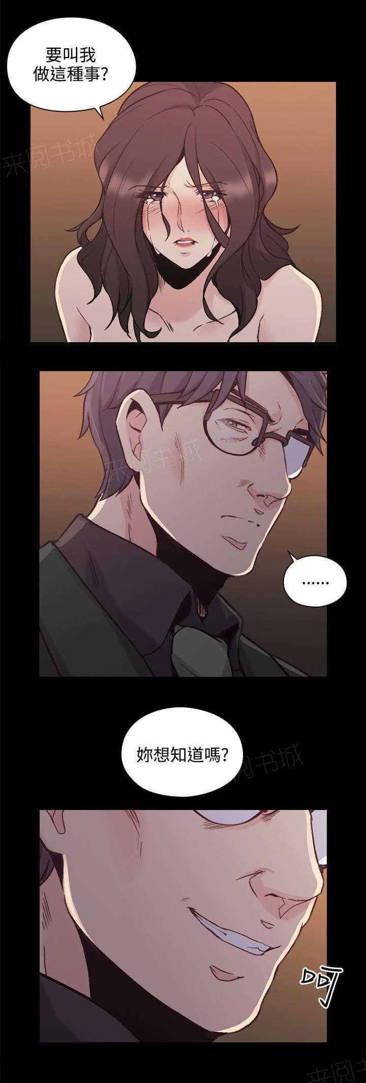 老师,好久不见韩漫全集-第53话无删减无遮挡章节图片 