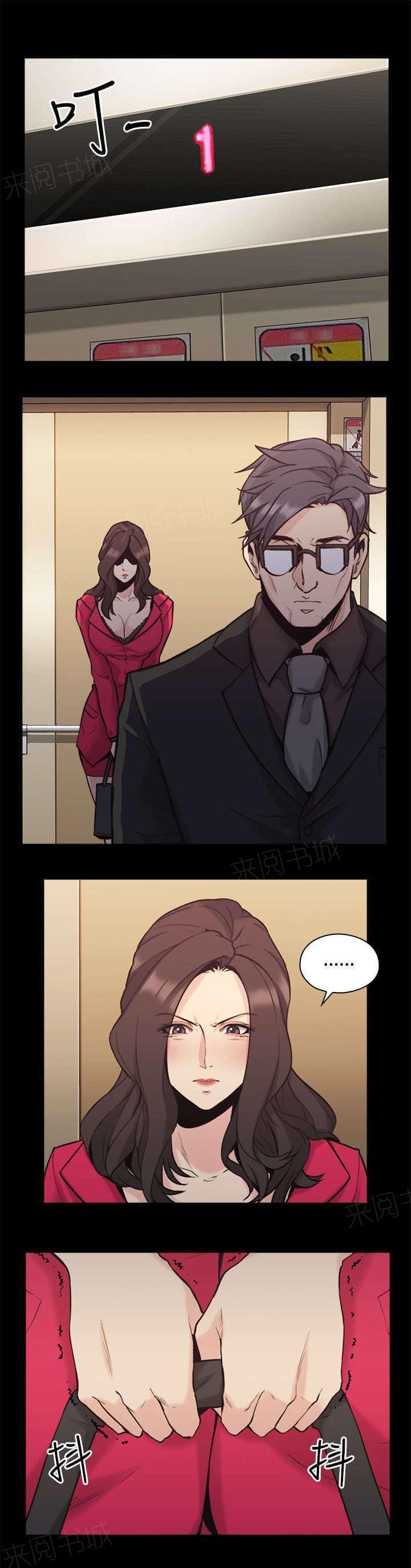 老师,好久不见韩漫全集-第53话无删减无遮挡章节图片 