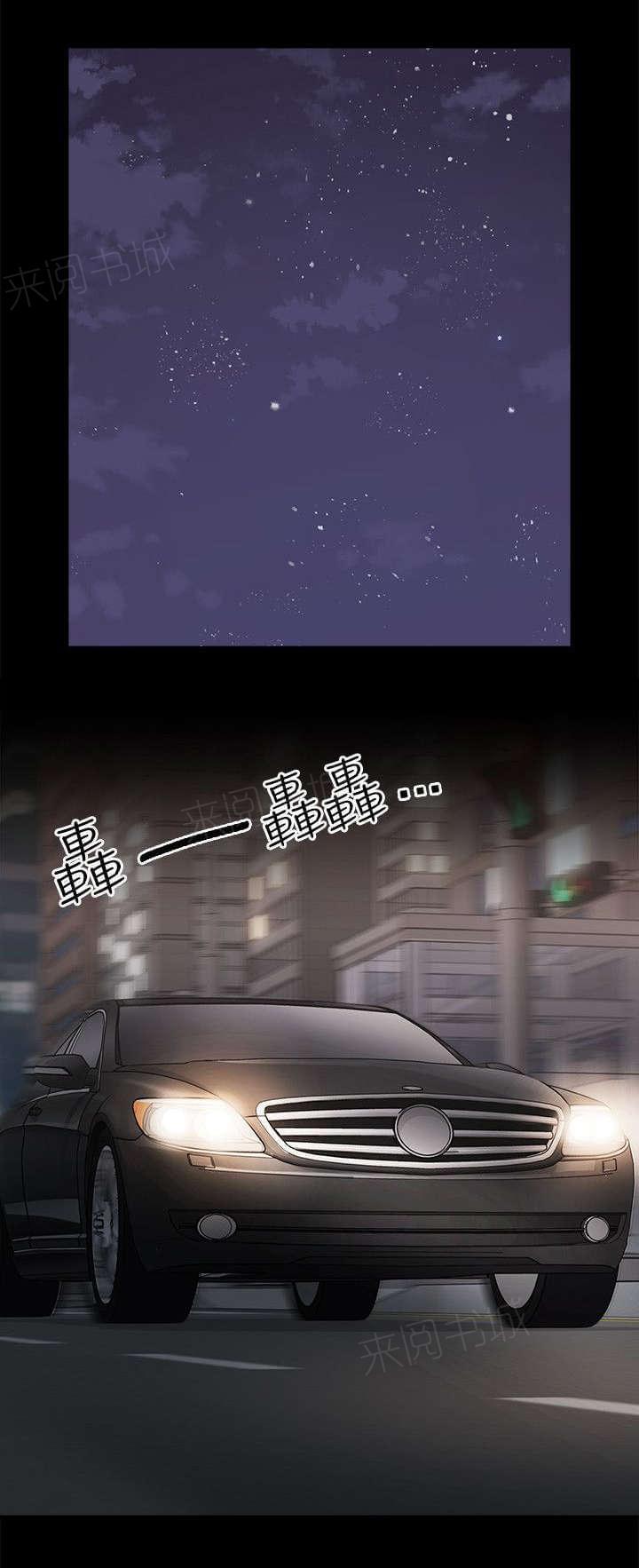 老师,好久不见韩漫全集-第54话无删减无遮挡章节图片 