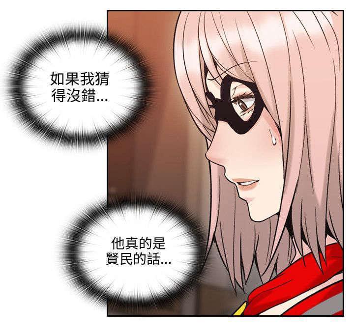 老师,好久不见韩漫全集-第54话无删减无遮挡章节图片 