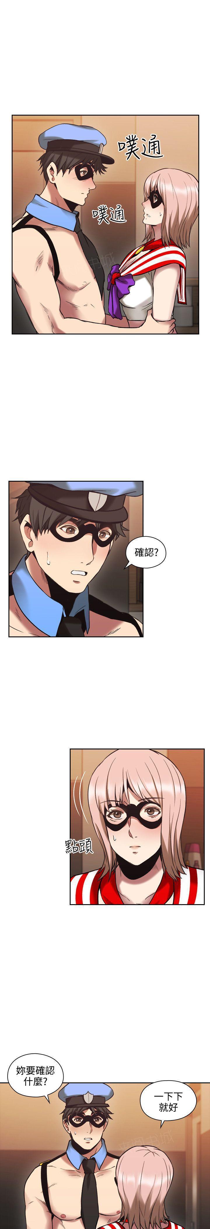 老师,好久不见韩漫全集-第55话无删减无遮挡章节图片 