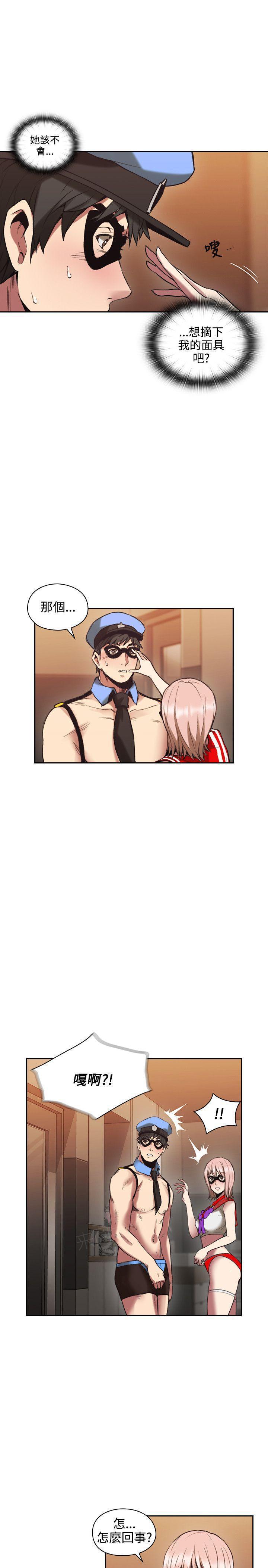 老师,好久不见韩漫全集-第55话无删减无遮挡章节图片 