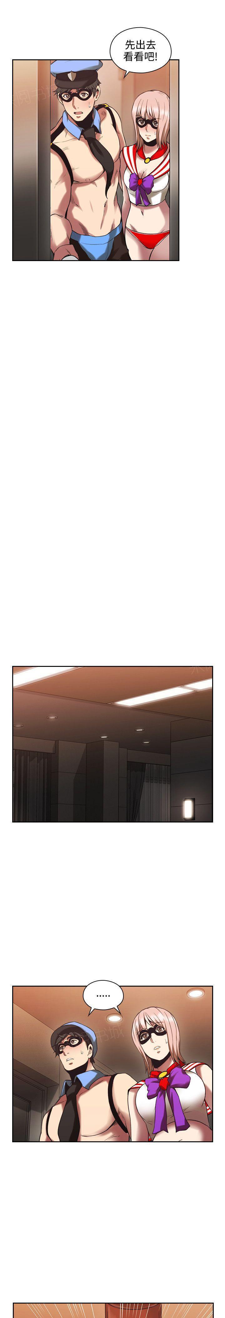 老师,好久不见韩漫全集-第55话无删减无遮挡章节图片 