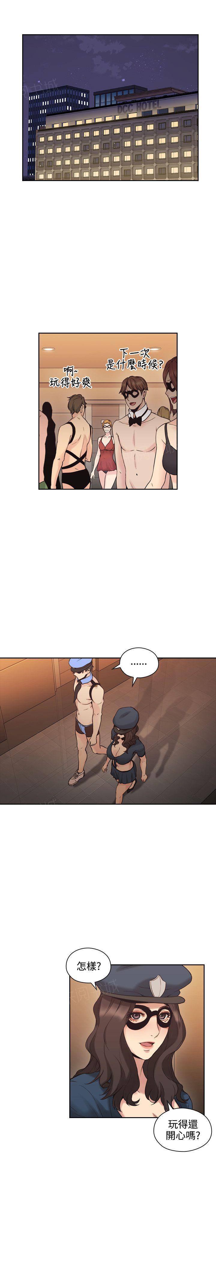 老师,好久不见韩漫全集-第56话无删减无遮挡章节图片 