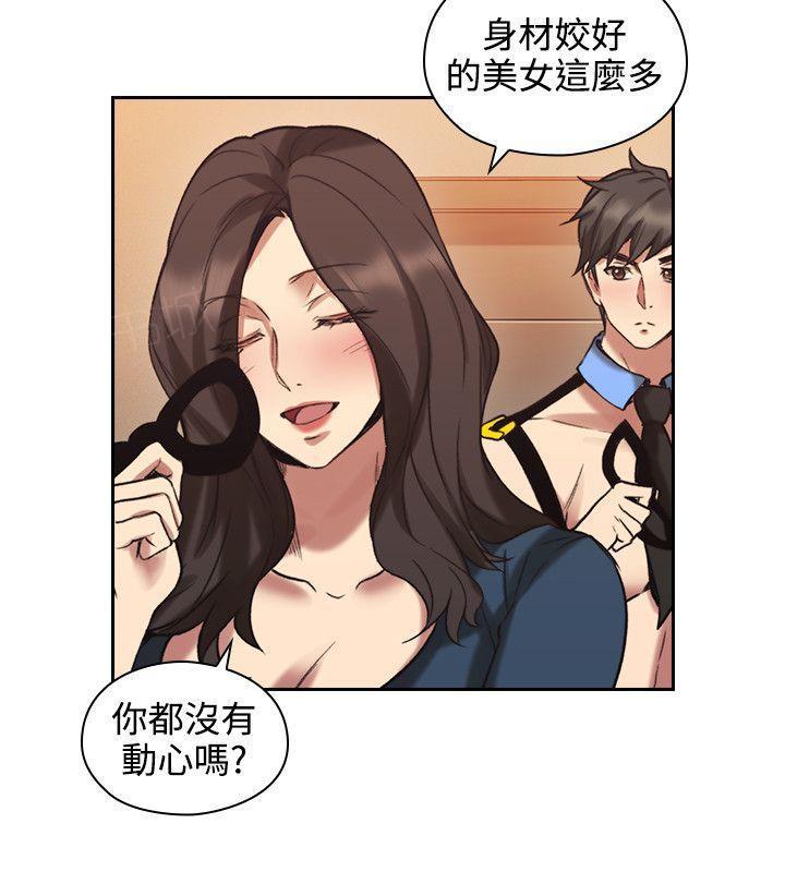 老师,好久不见韩漫全集-第56话无删减无遮挡章节图片 