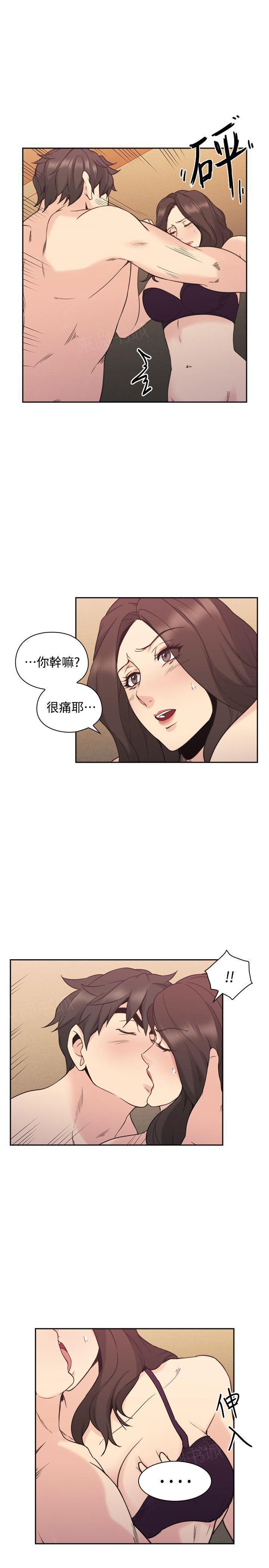 老师,好久不见韩漫全集-第57话无删减无遮挡章节图片 