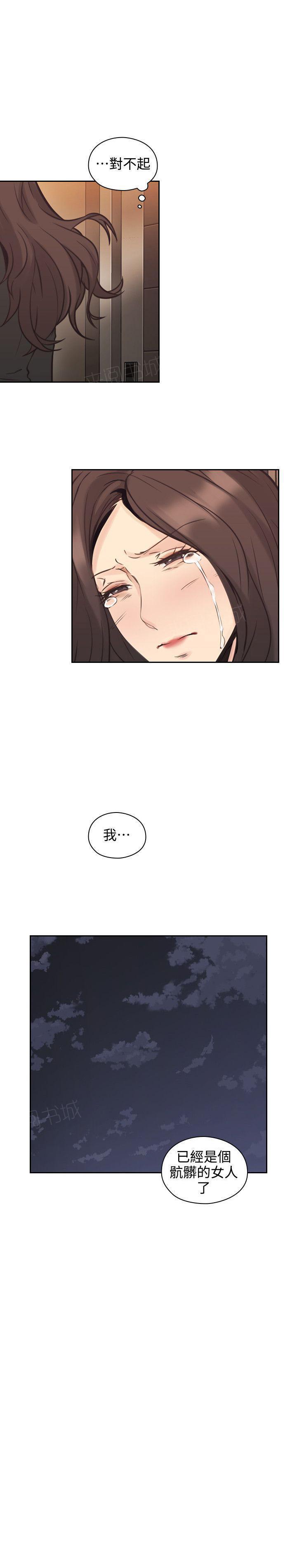 老师,好久不见韩漫全集-第58话无删减无遮挡章节图片 