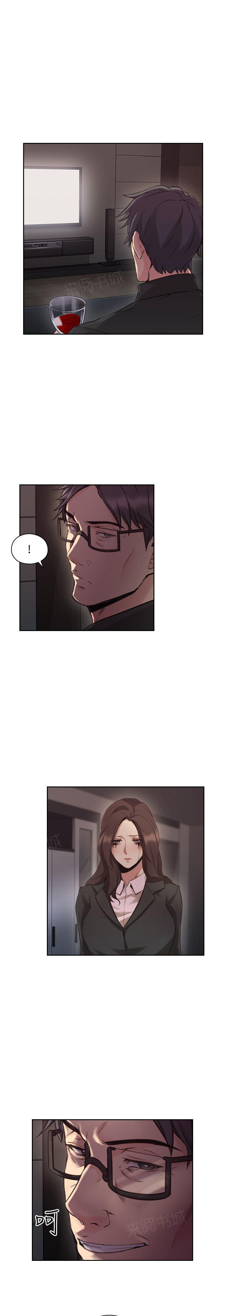 老师,好久不见韩漫全集-第58话无删减无遮挡章节图片 