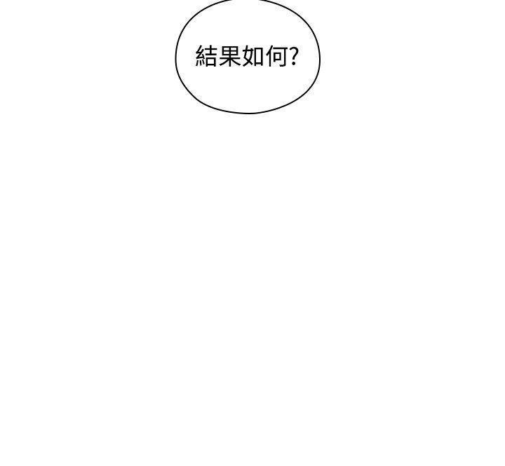 老师,好久不见韩漫全集-第58话无删减无遮挡章节图片 