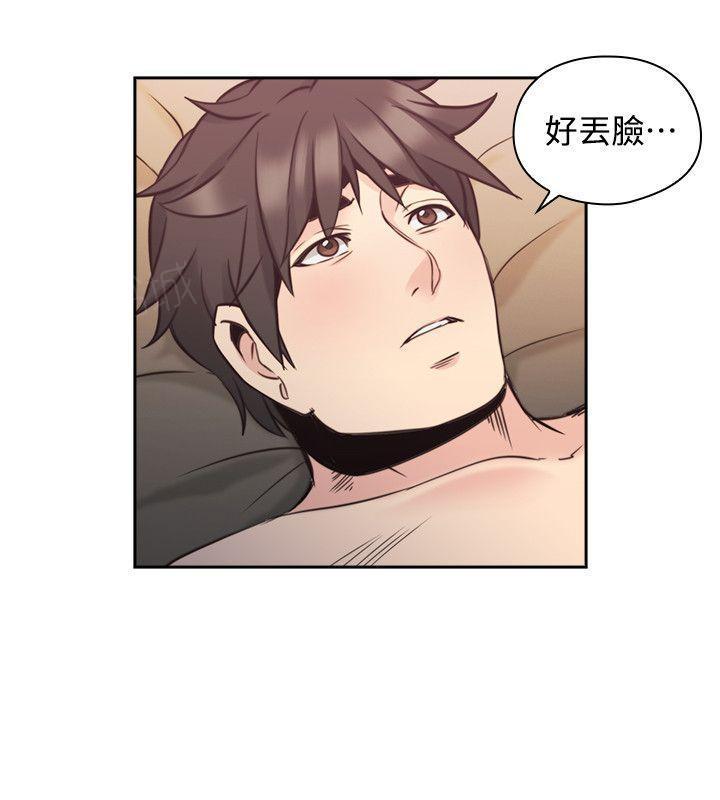 老师,好久不见韩漫全集-第59话无删减无遮挡章节图片 