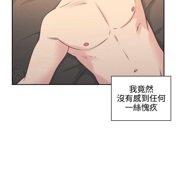 老师,好久不见韩漫全集-第59话无删减无遮挡章节图片 