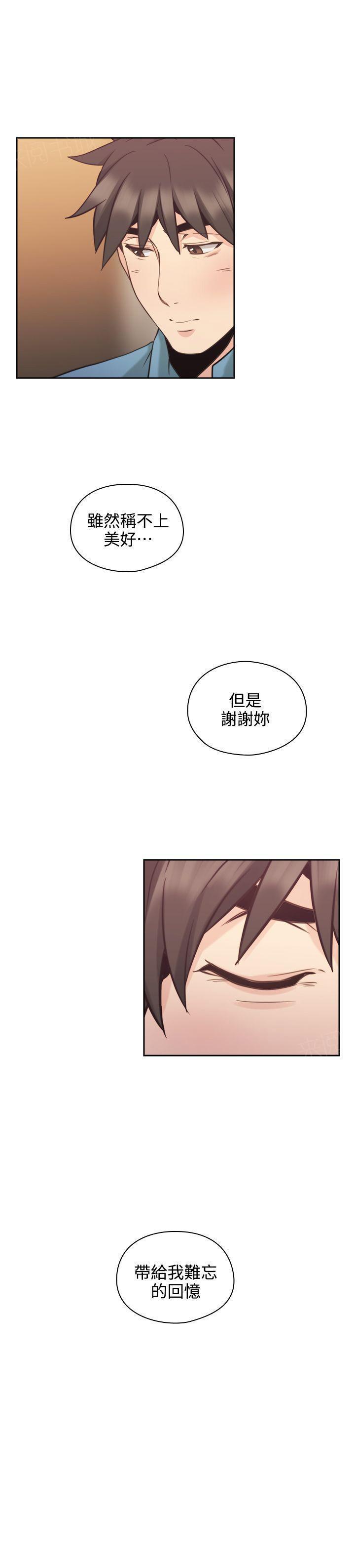 老师,好久不见韩漫全集-第59话无删减无遮挡章节图片 