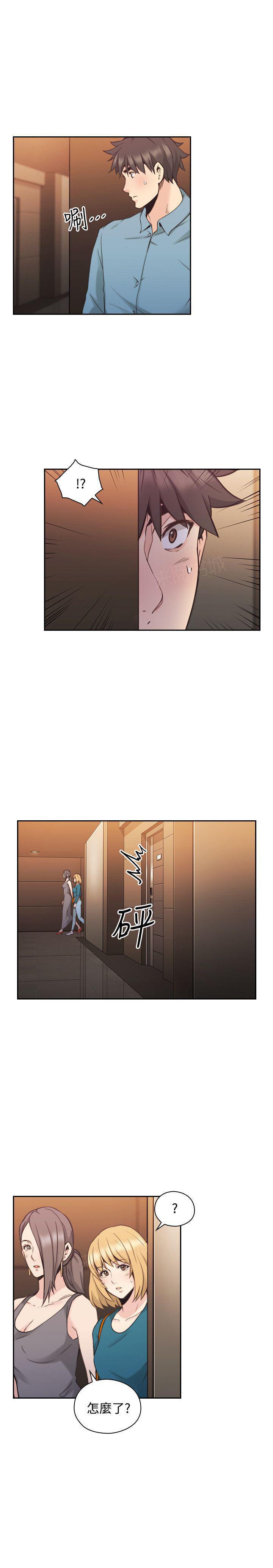 老师,好久不见韩漫全集-第59话无删减无遮挡章节图片 