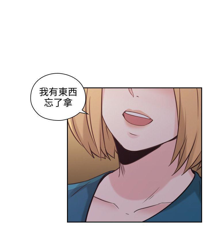 老师,好久不见韩漫全集-第60话无删减无遮挡章节图片 