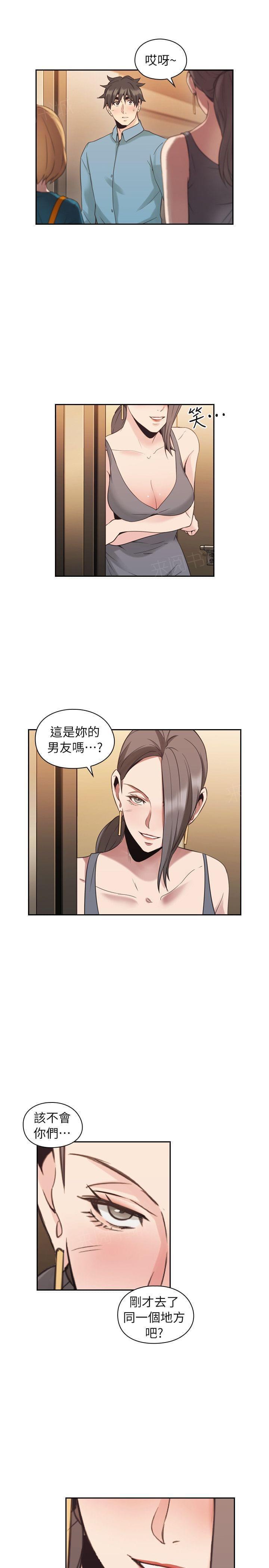 老师,好久不见韩漫全集-第61话无删减无遮挡章节图片 