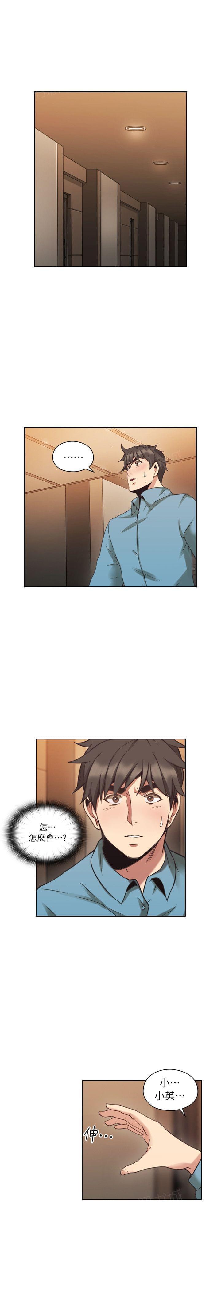 老师,好久不见韩漫全集-第61话无删减无遮挡章节图片 