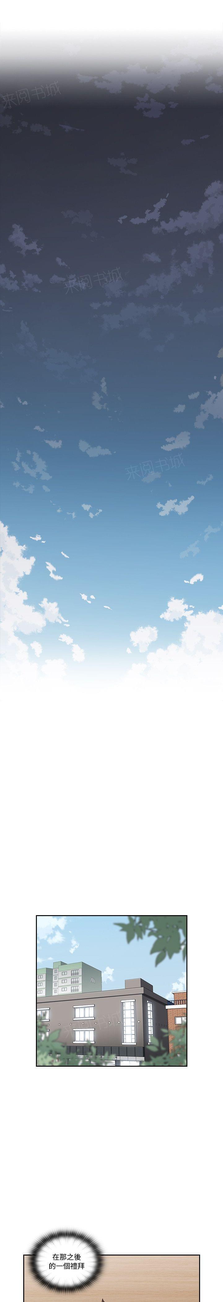 老师,好久不见韩漫全集-第62话无删减无遮挡章节图片 