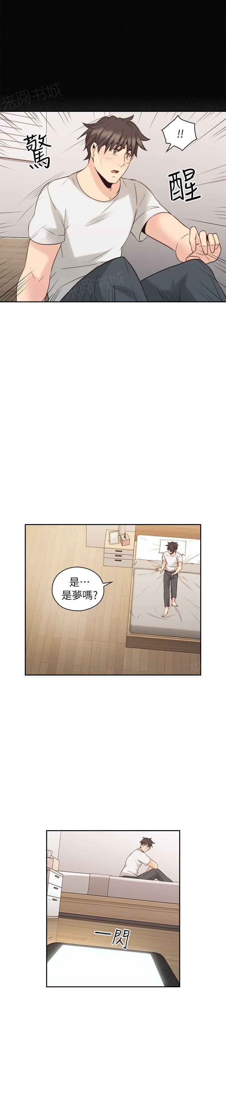 老师,好久不见韩漫全集-第62话无删减无遮挡章节图片 