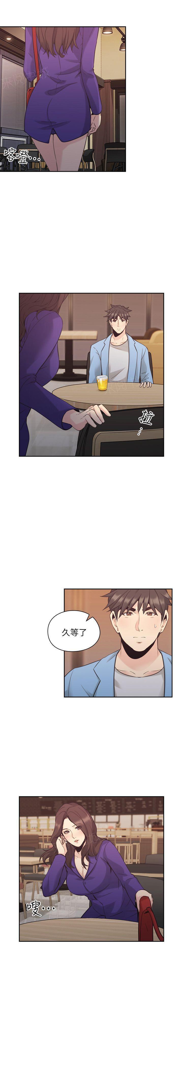 老师,好久不见韩漫全集-第63话无删减无遮挡章节图片 