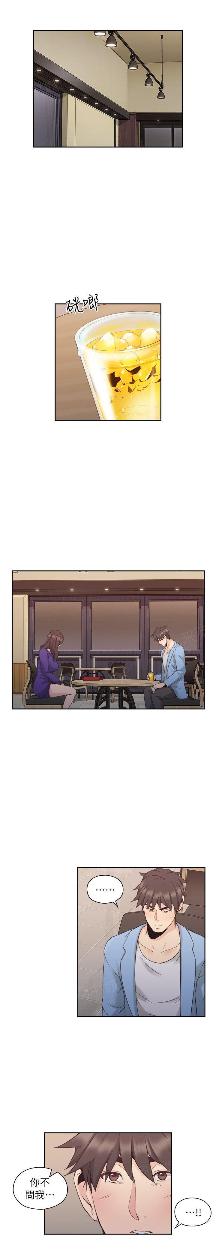 老师,好久不见韩漫全集-第63话无删减无遮挡章节图片 