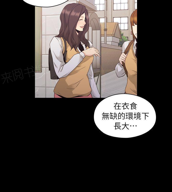 老师,好久不见韩漫全集-第63话无删减无遮挡章节图片 