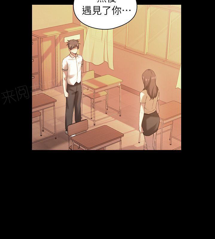 老师,好久不见韩漫全集-第63话无删减无遮挡章节图片 