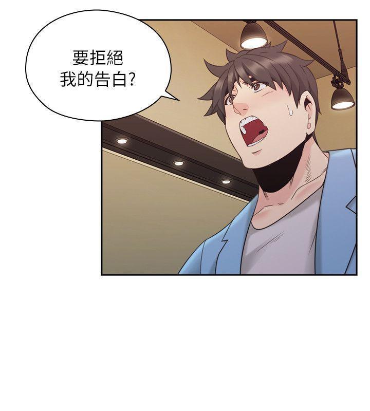 老师,好久不见韩漫全集-第63话无删减无遮挡章节图片 