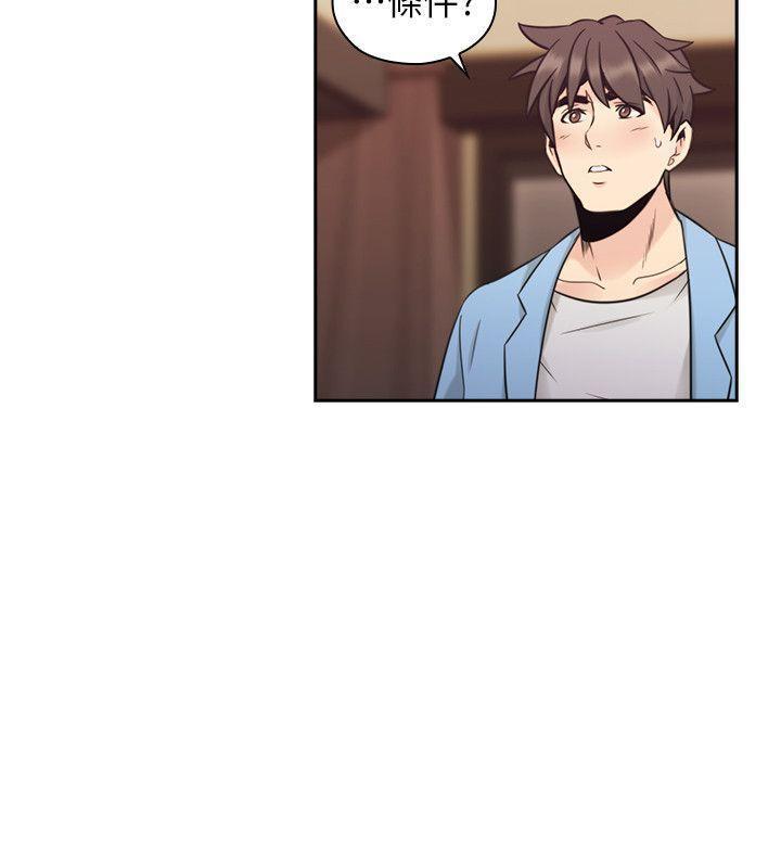 老师,好久不见韩漫全集-第64话无删减无遮挡章节图片 