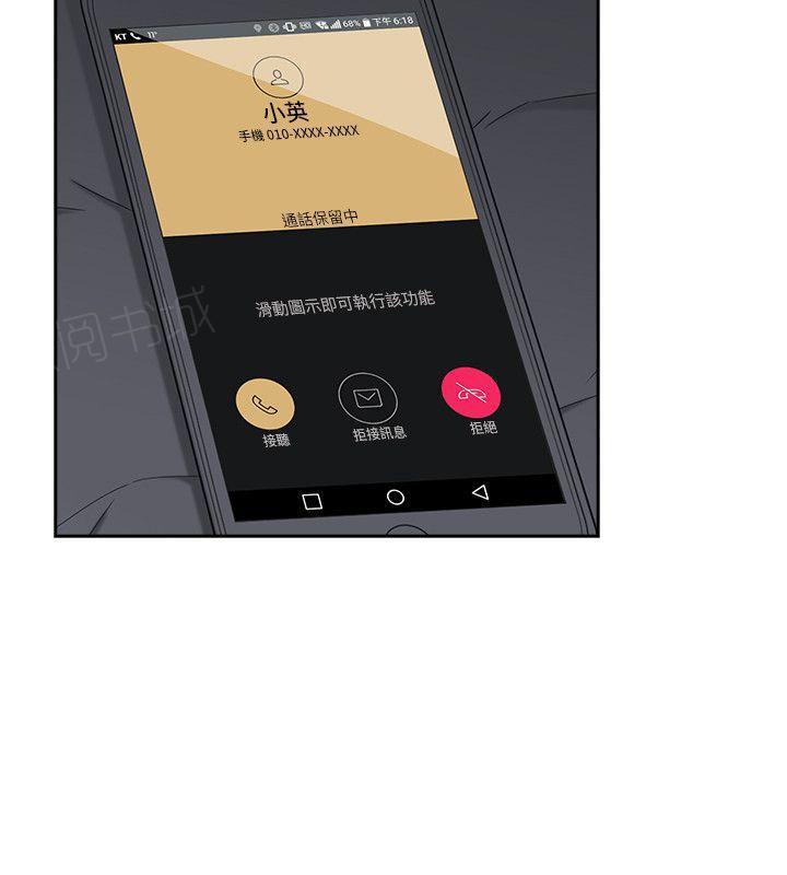 老师,好久不见韩漫全集-第64话无删减无遮挡章节图片 