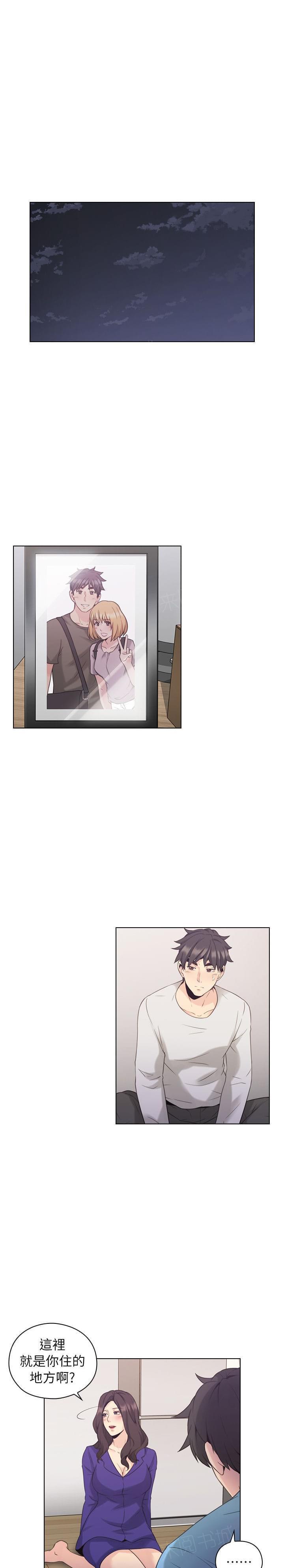 老师,好久不见韩漫全集-第65话无删减无遮挡章节图片 