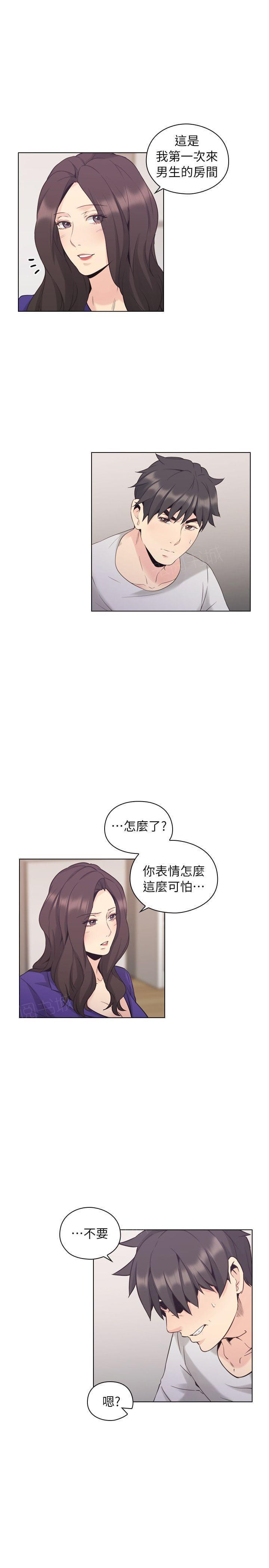 老师,好久不见韩漫全集-第65话无删减无遮挡章节图片 