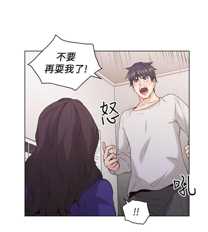 老师,好久不见韩漫全集-第65话无删减无遮挡章节图片 
