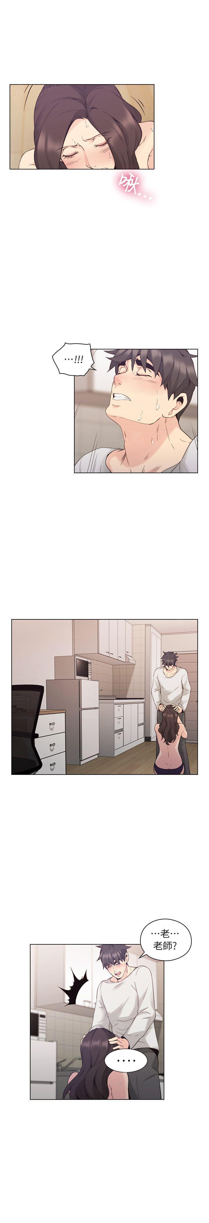 老师,好久不见韩漫全集-第66话无删减无遮挡章节图片 