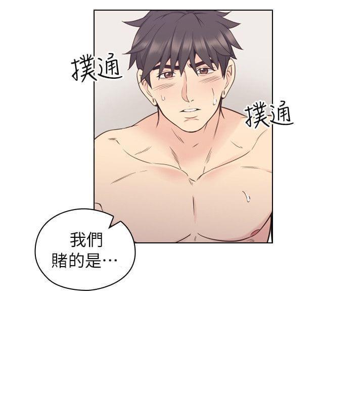 老师,好久不见韩漫全集-第66话无删减无遮挡章节图片 
