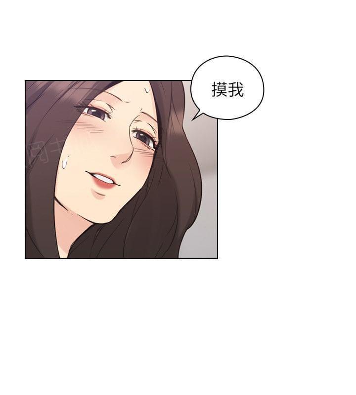 老师,好久不见韩漫全集-第66话无删减无遮挡章节图片 