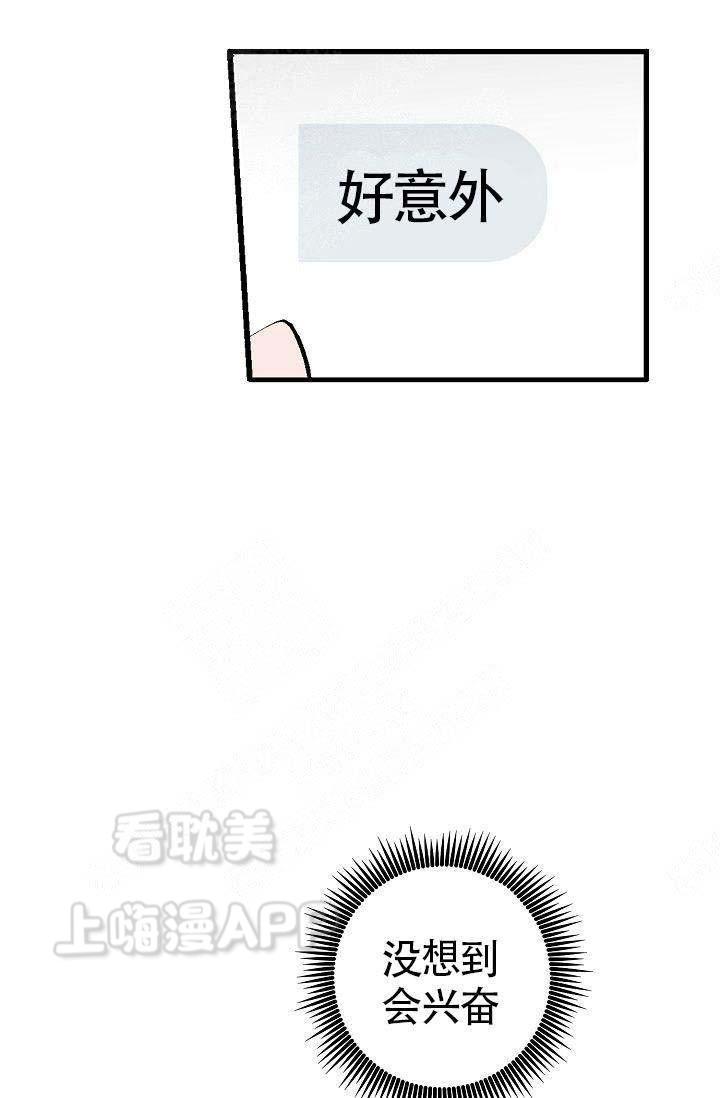 绅士漫画h-第5话全彩韩漫标签