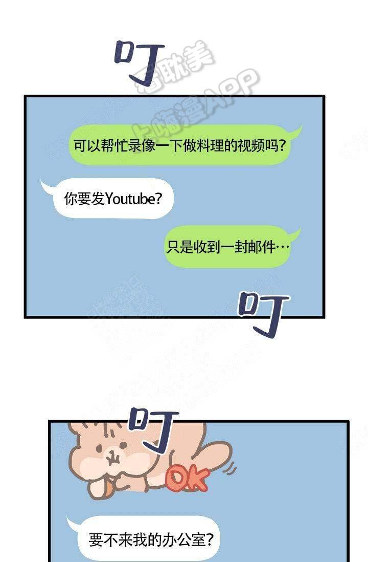 绅士漫画h-第14话全彩韩漫标签