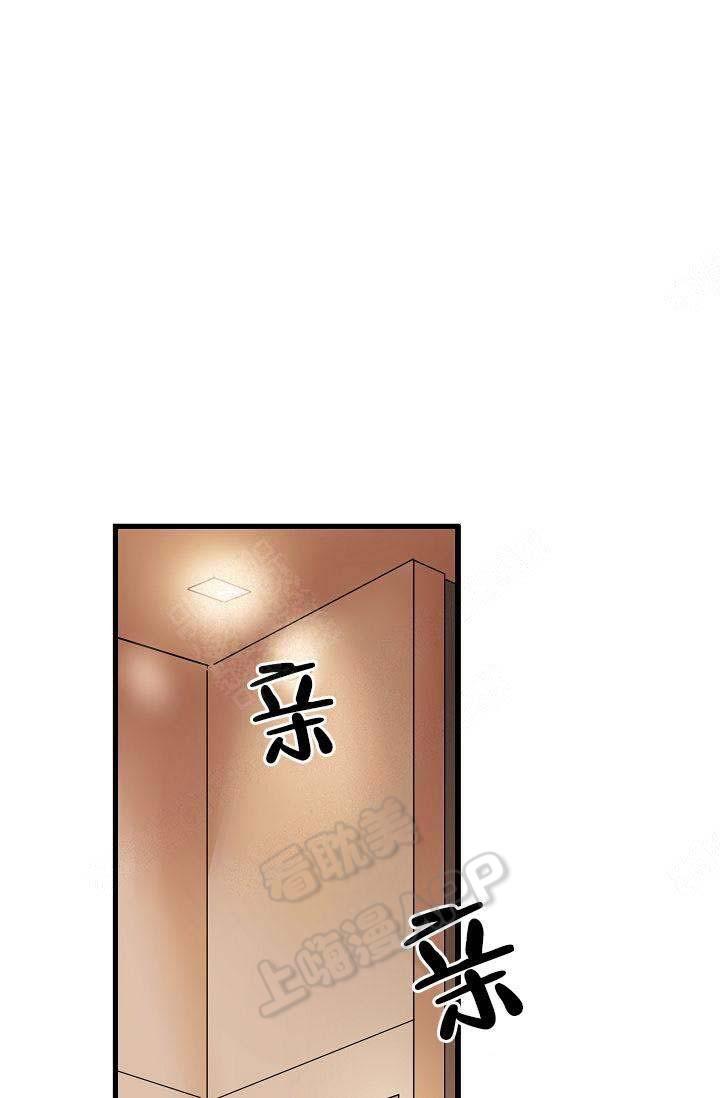 绅士漫画h-第17话全彩韩漫标签