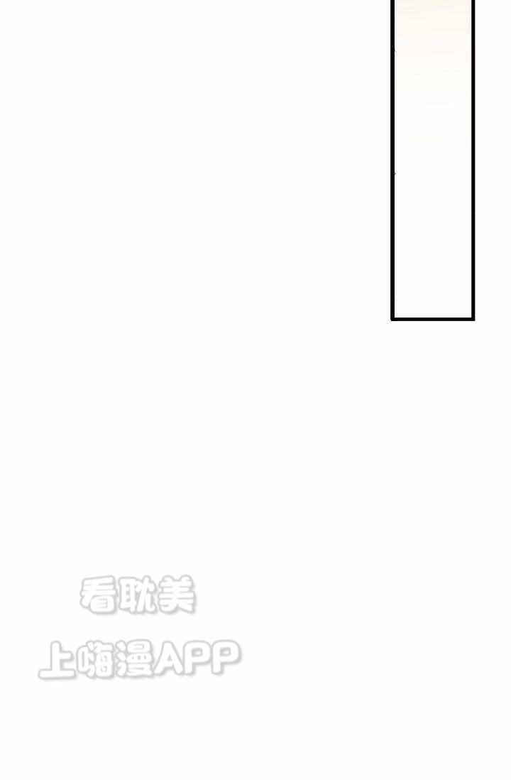 绅士漫画h-第24话全彩韩漫标签