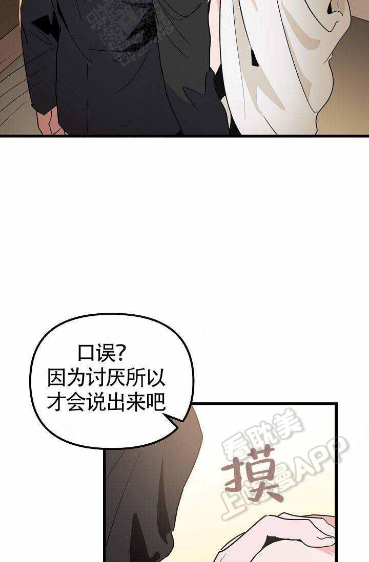 绅士漫画h-第25话全彩韩漫标签