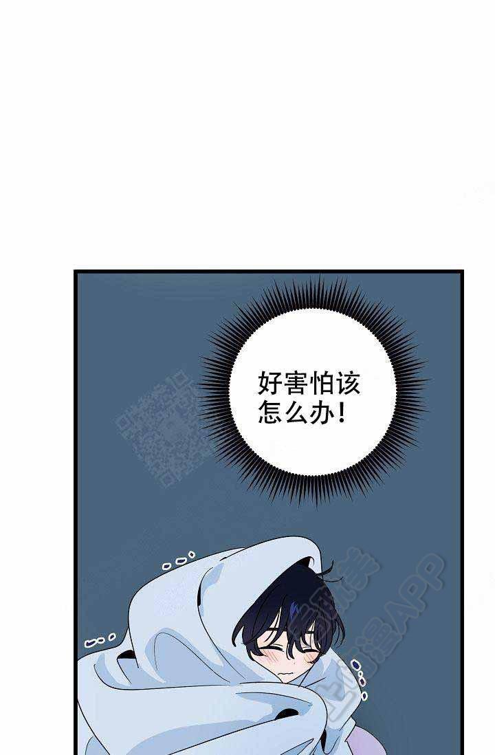 绅士漫画h-第30话全彩韩漫标签