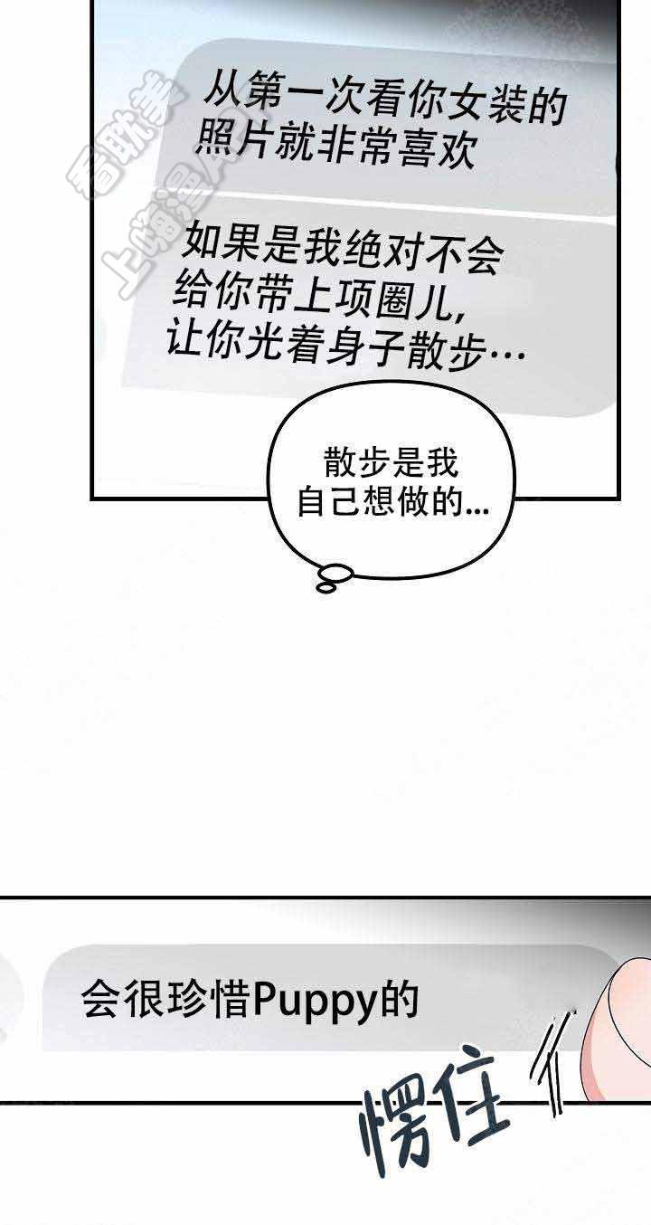 绅士漫画h-第30话全彩韩漫标签