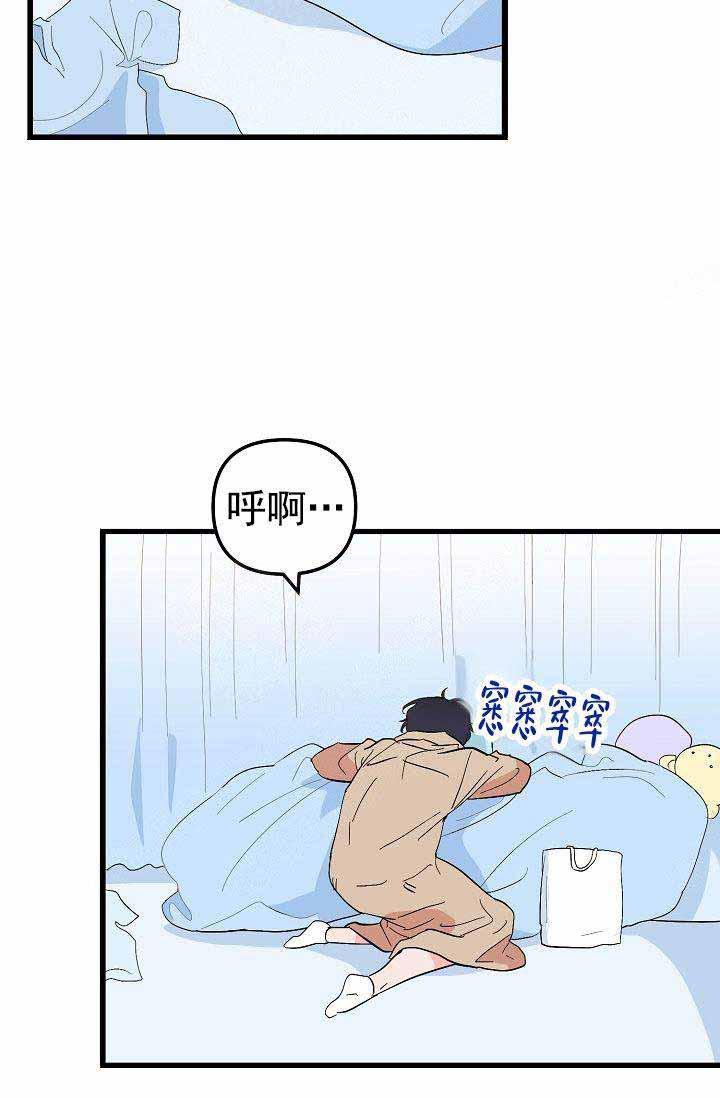 绅士漫画h-第40话全彩韩漫标签