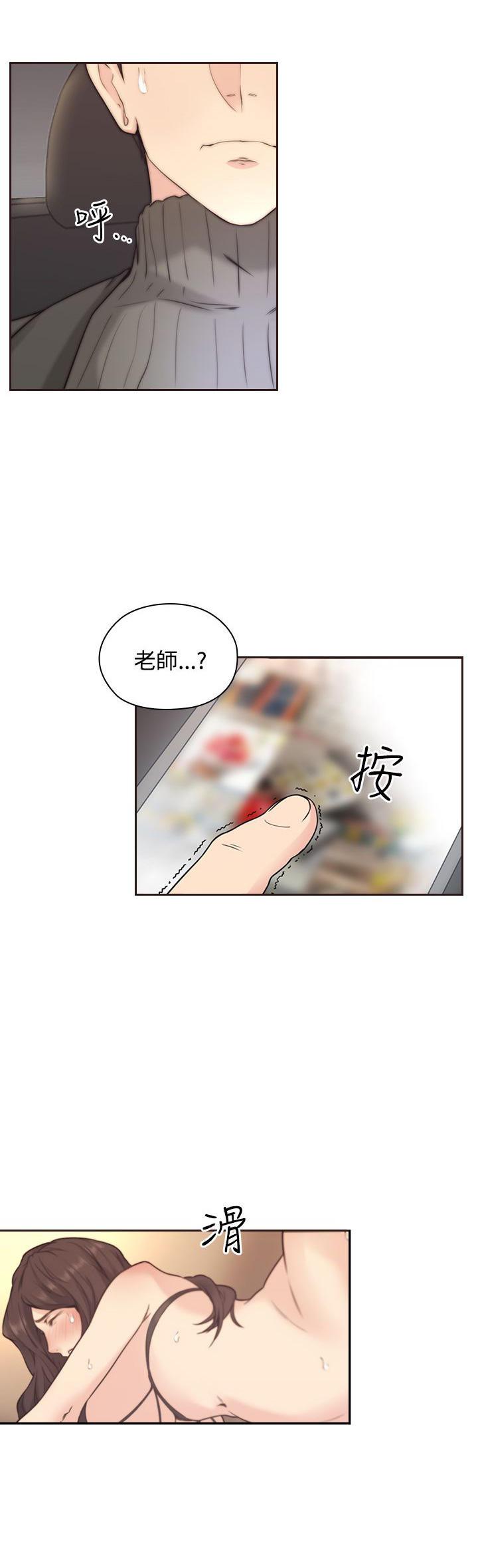极品漫画-第5话全彩韩漫标签