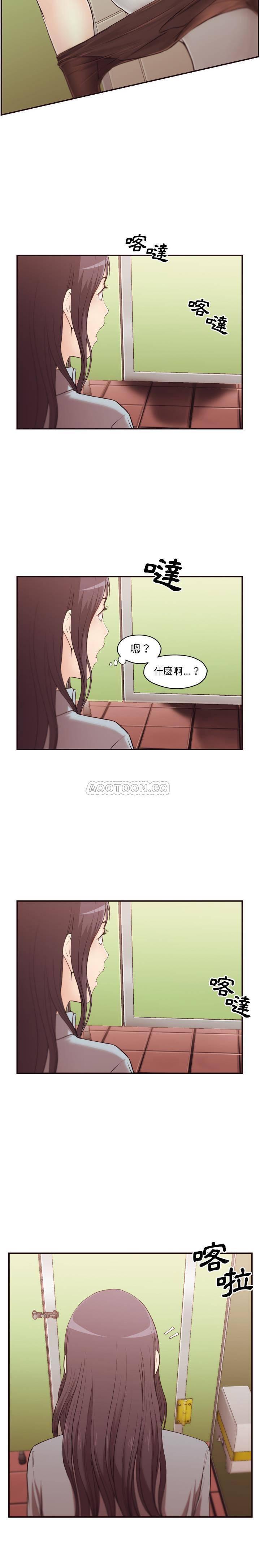 老师的黑历史韩漫全集-第1话无删减无遮挡章节图片 