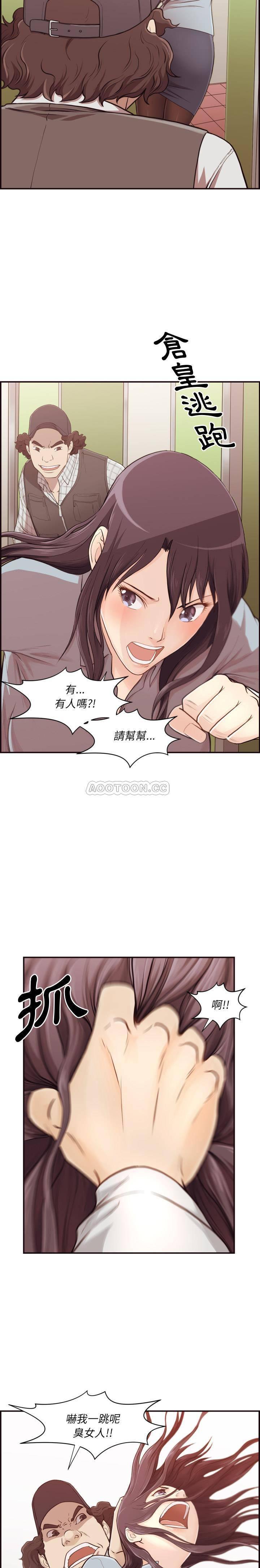 老师的黑历史韩漫全集-第1话无删减无遮挡章节图片 