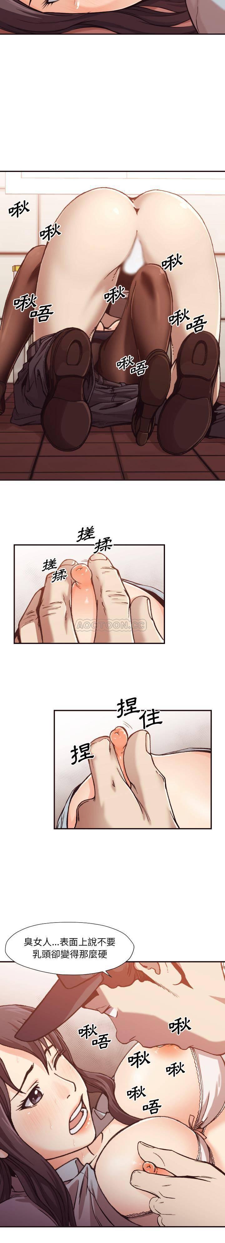 老师的黑历史韩漫全集-第2话无删减无遮挡章节图片 