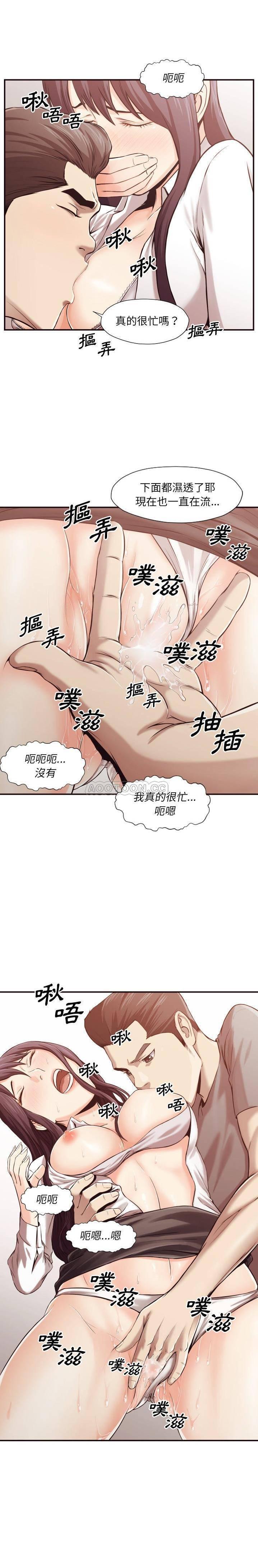 斗罗大陆漫画2绝世唐门漫画-第3话全彩韩漫标签